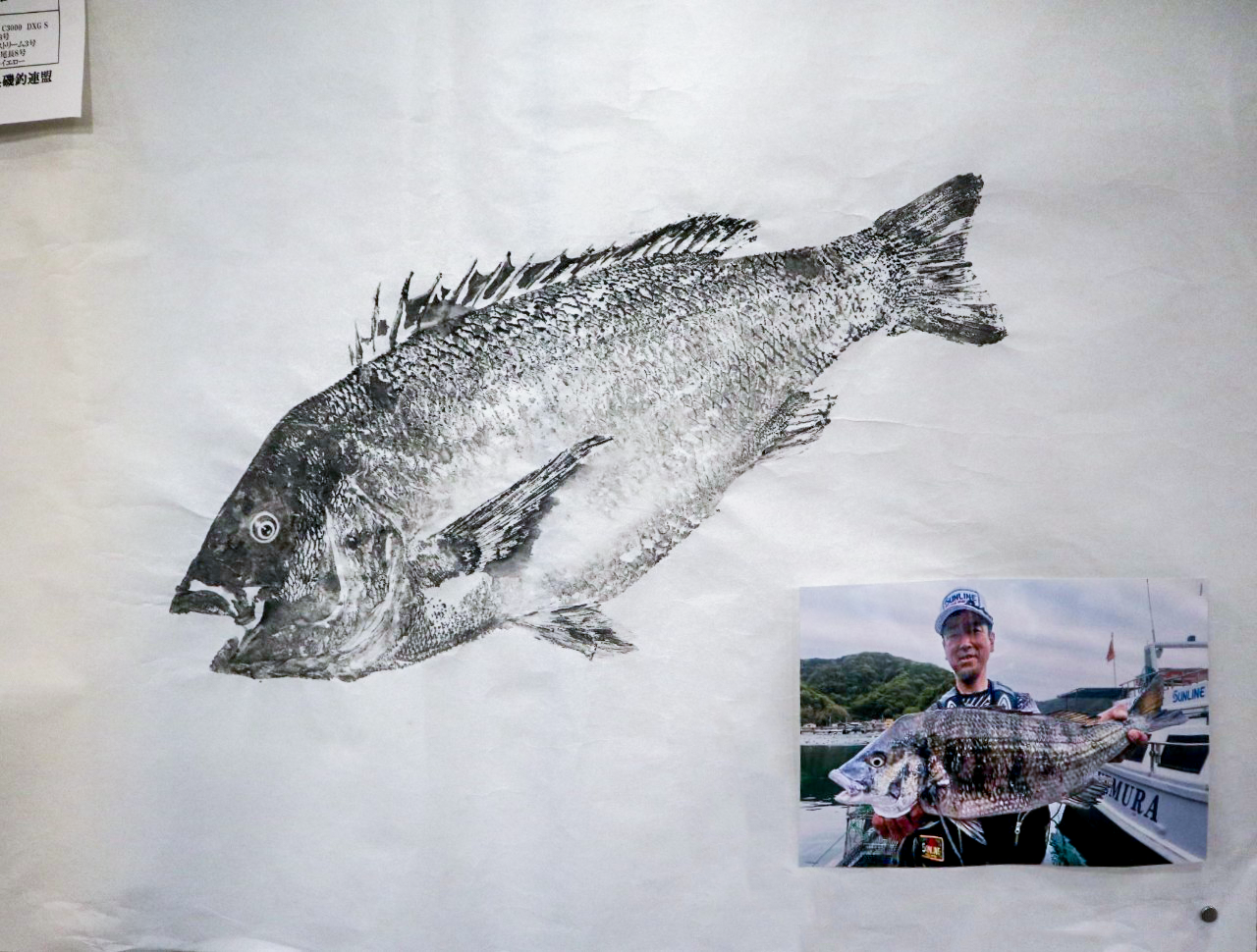 西日本磯釣協議会